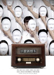 挠脚心vk 冰小白